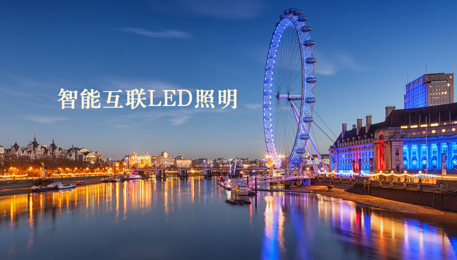 福州led灯具干屄免费视频网站